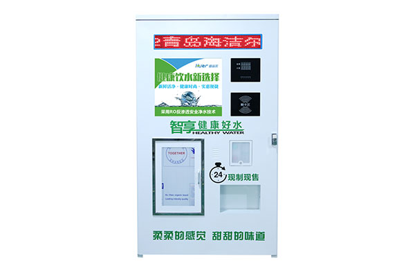 北京专业直饮水机品牌