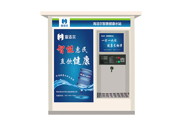 合肥专业惠民水站品牌