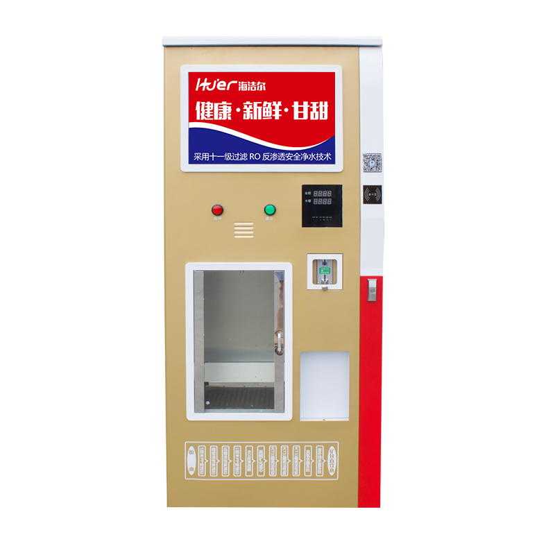 zhuanli土豪金售水机 zhuanli土豪金售水机